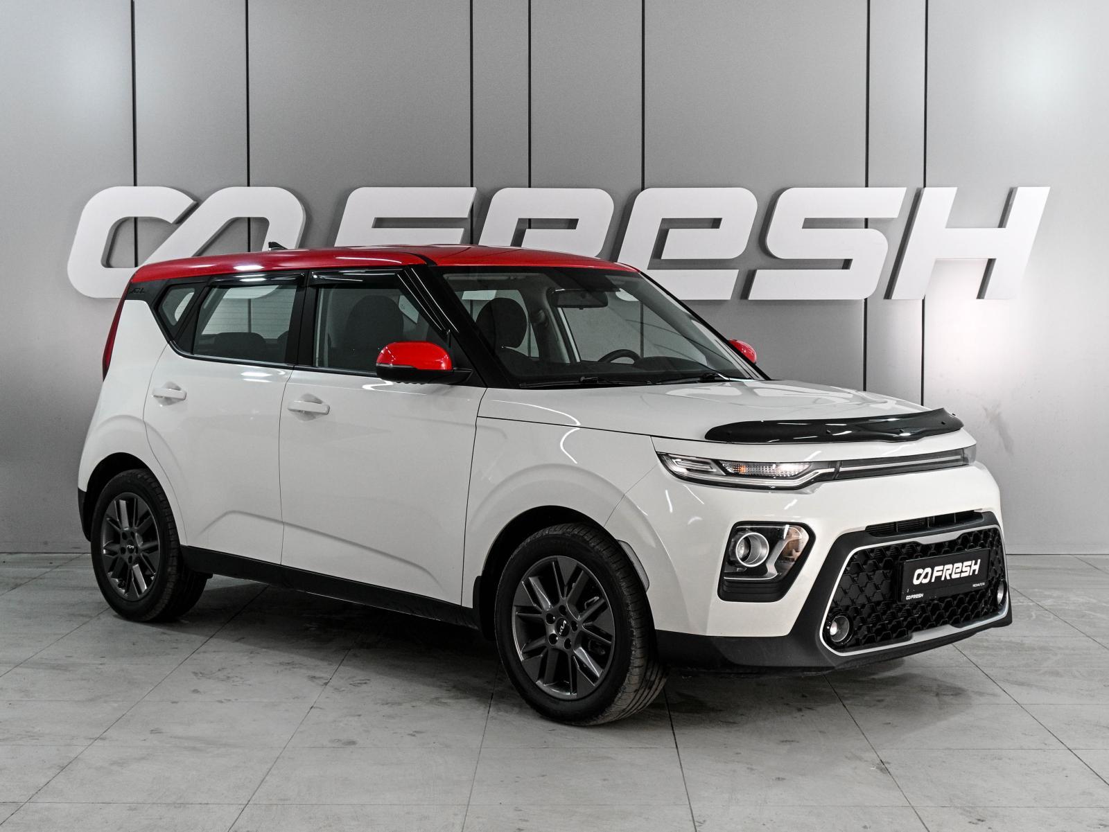 Kia Soul 2016