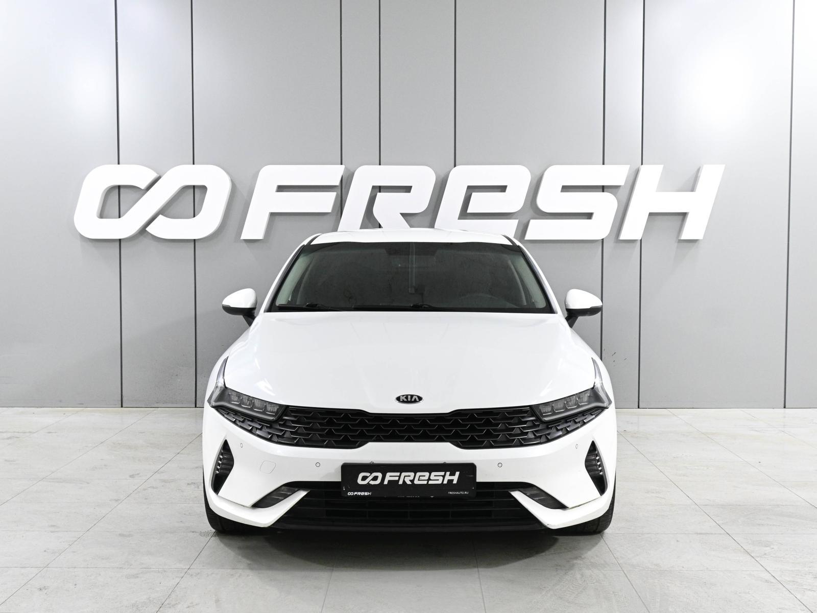 Changan Lamore 2023