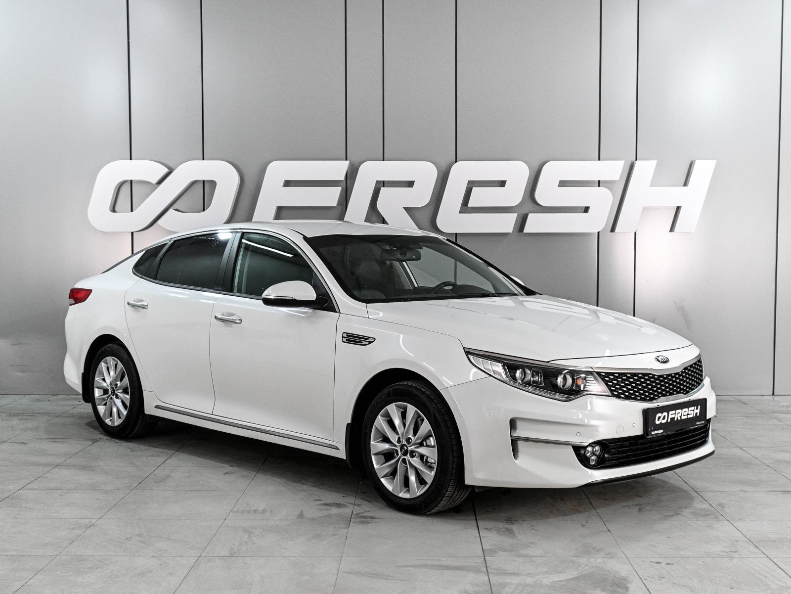 Toyota Camry 2017
