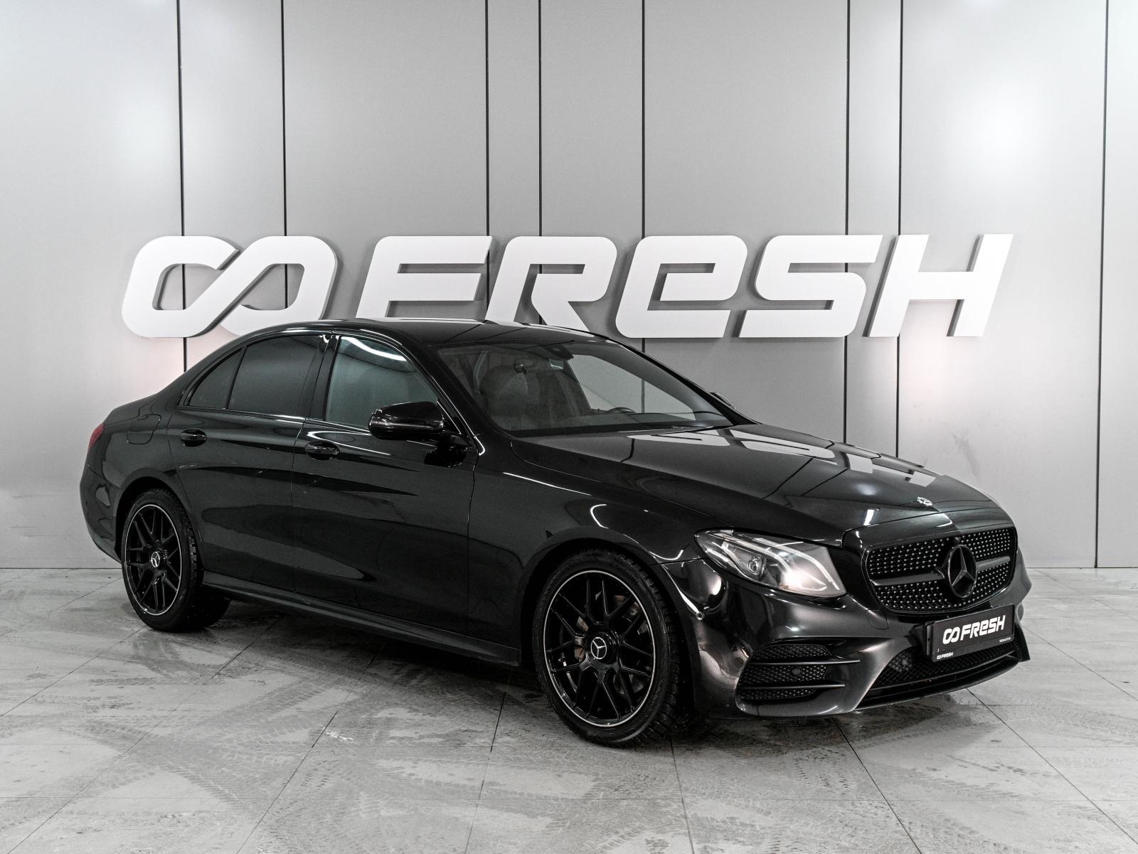 Mercedes-Benz E-Класс 2014