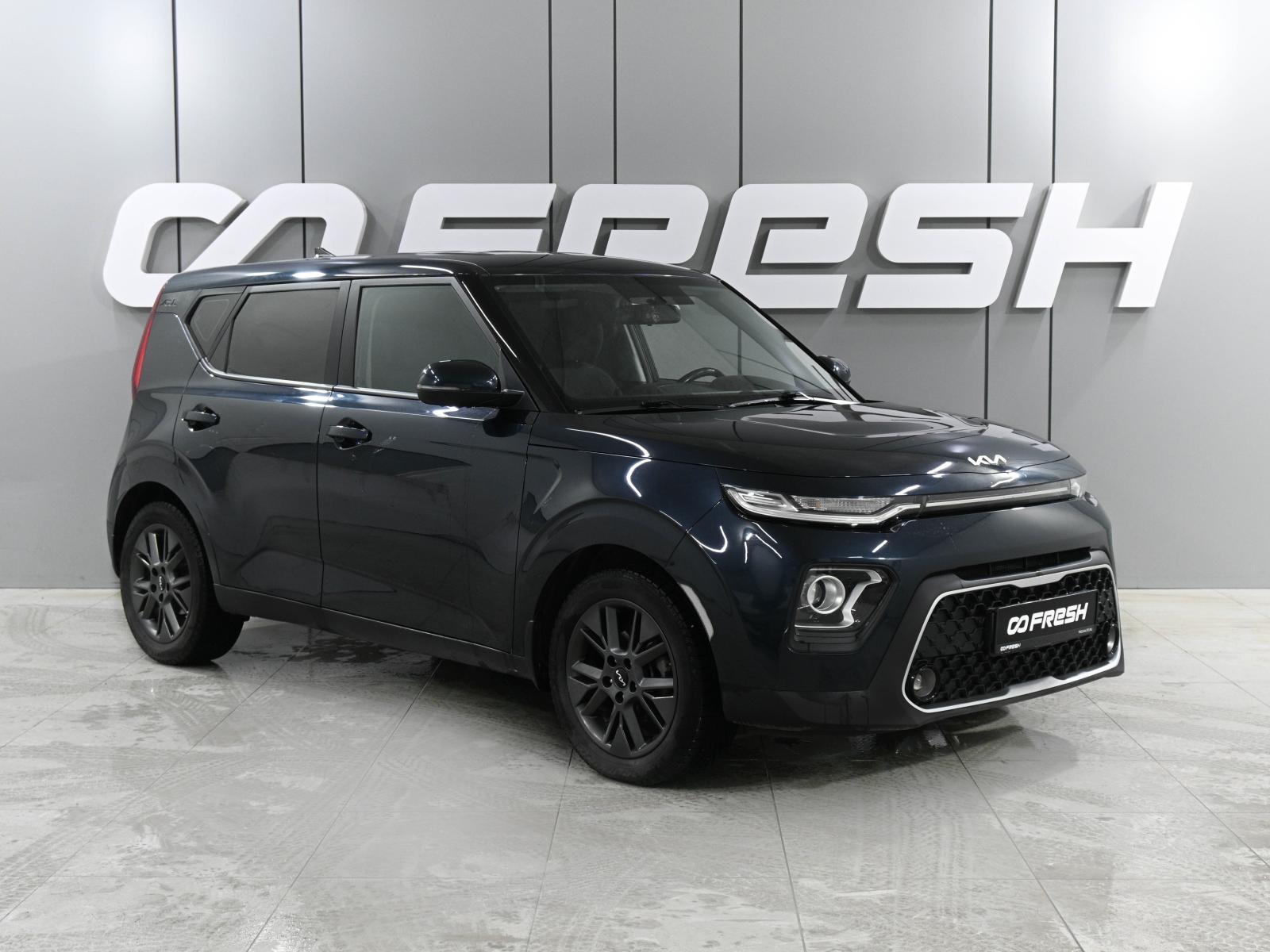 Kia XCeed 2020