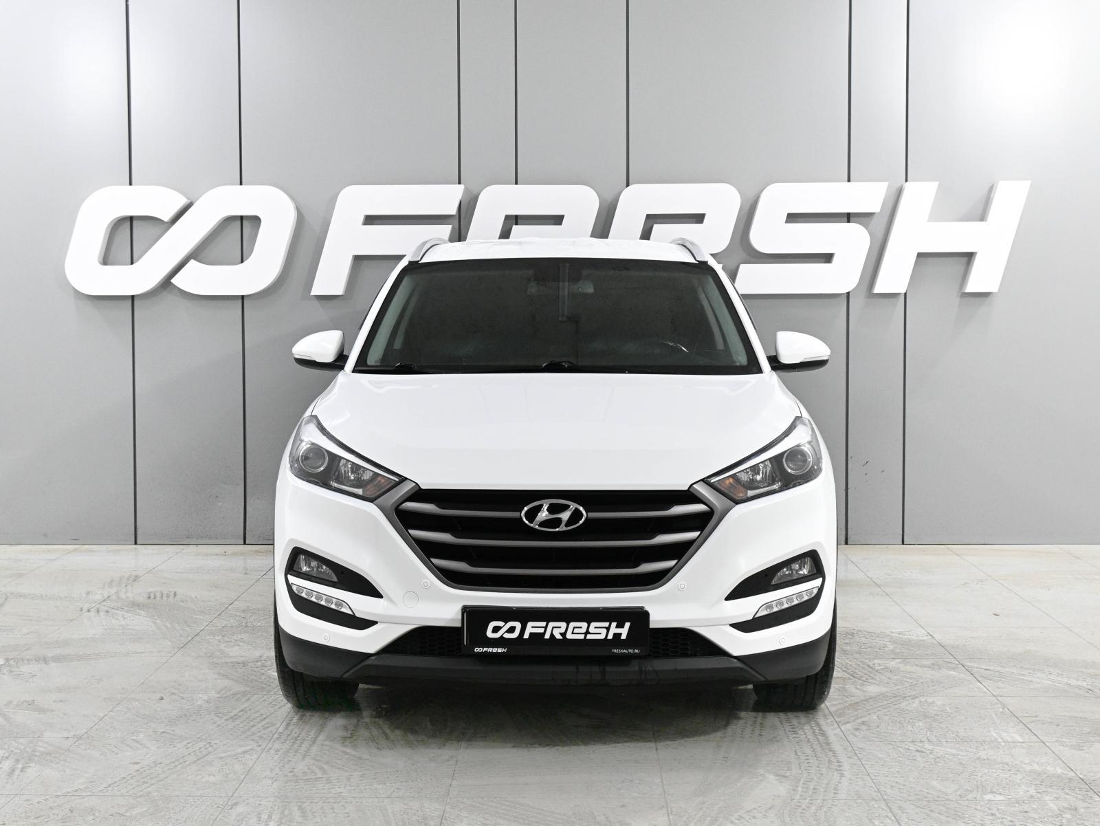 Chery Tiggo 8 Pro 2021