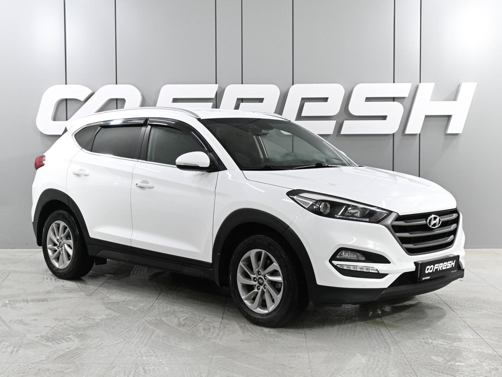 Chery Tiggo 8 Pro 2021