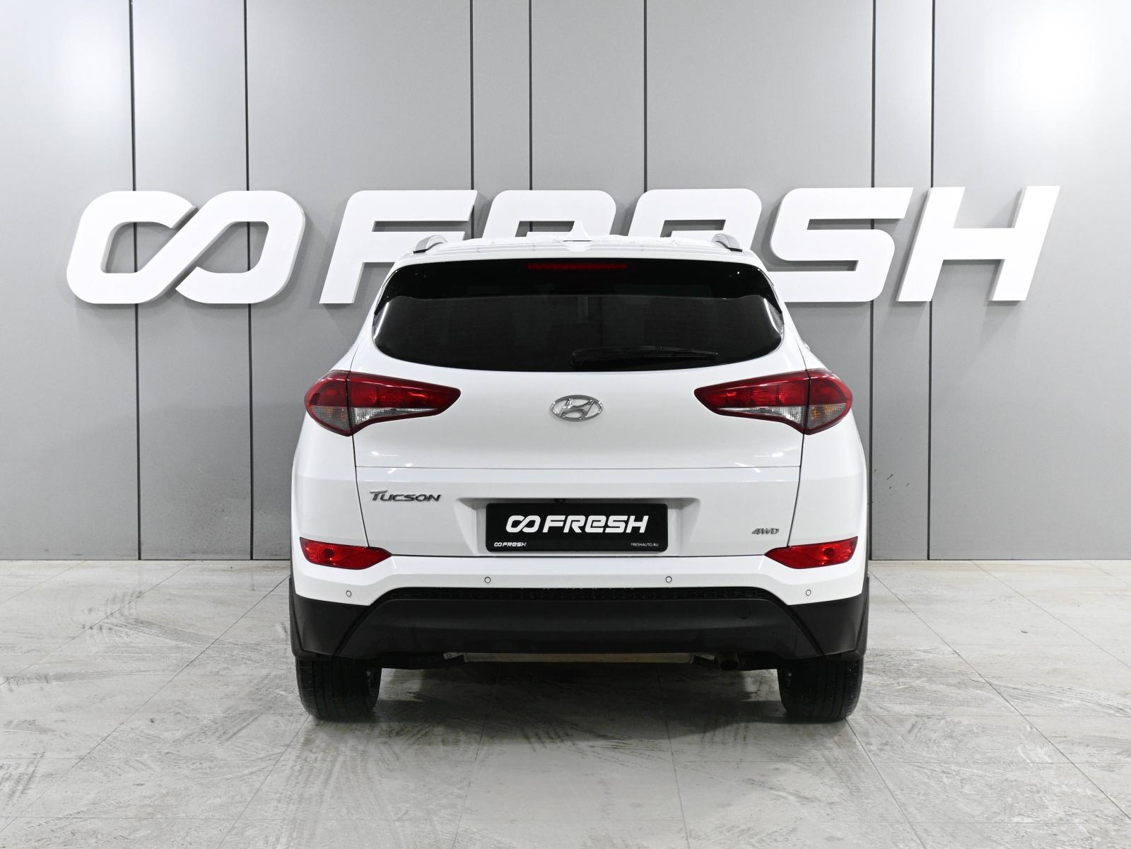 Chery Tiggo 8 Pro 2021