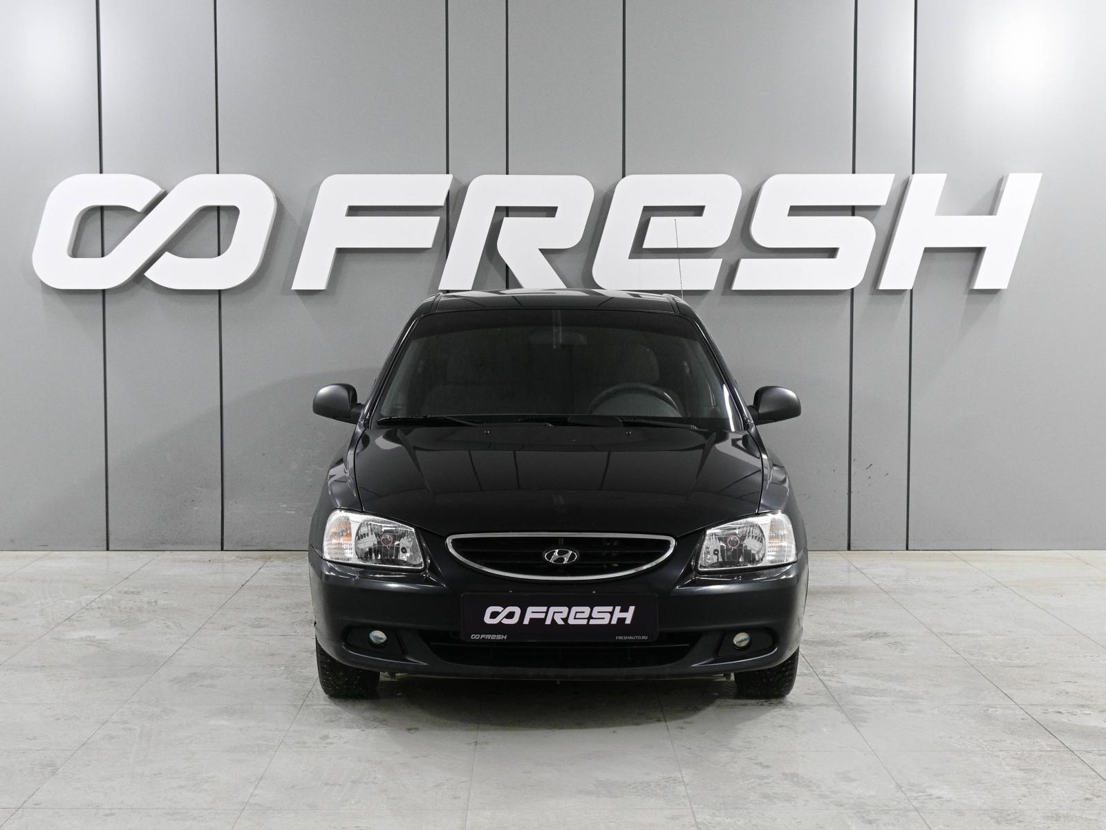 Chevrolet Lacetti 2008