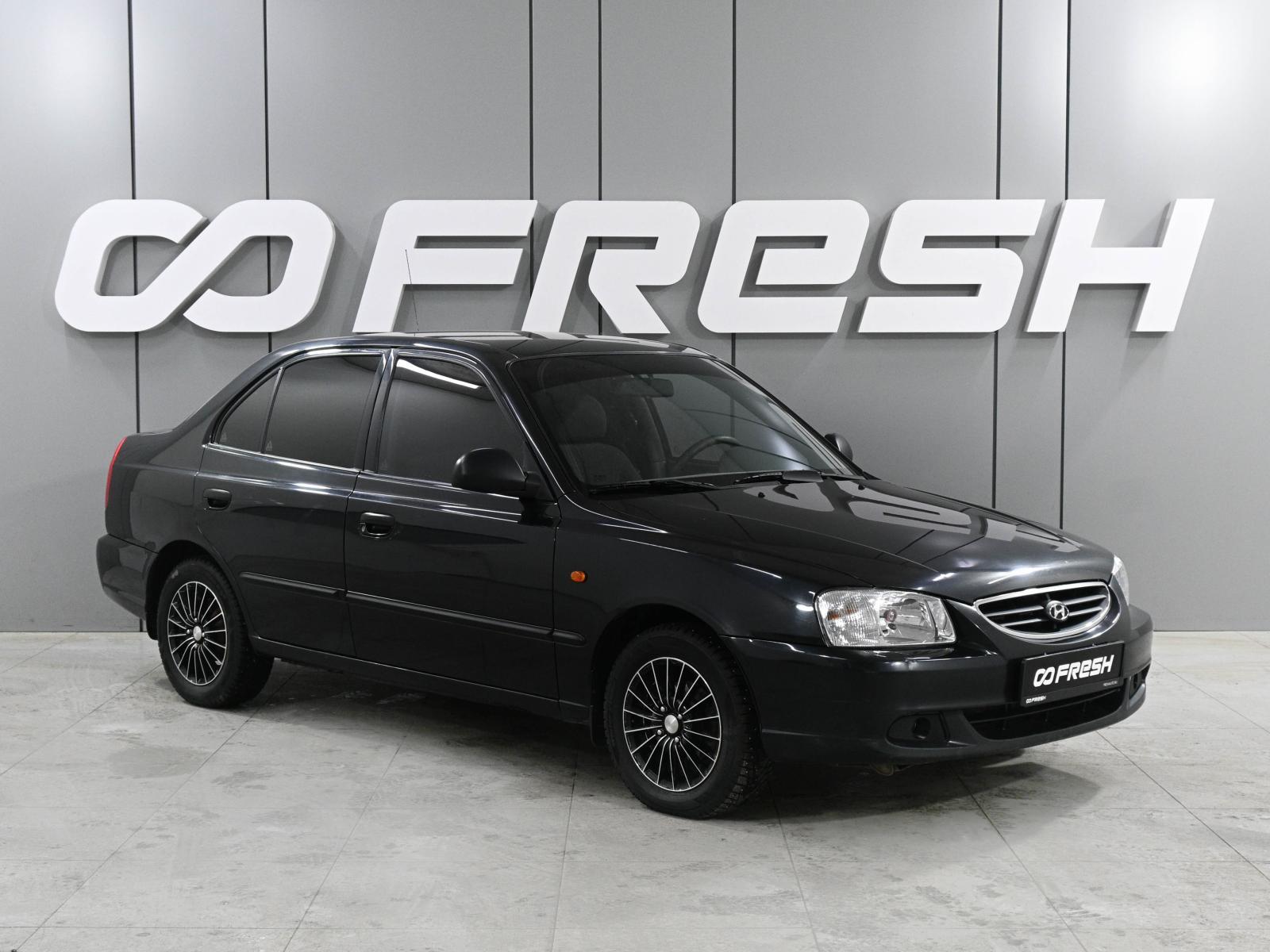 Chevrolet Lacetti 2008