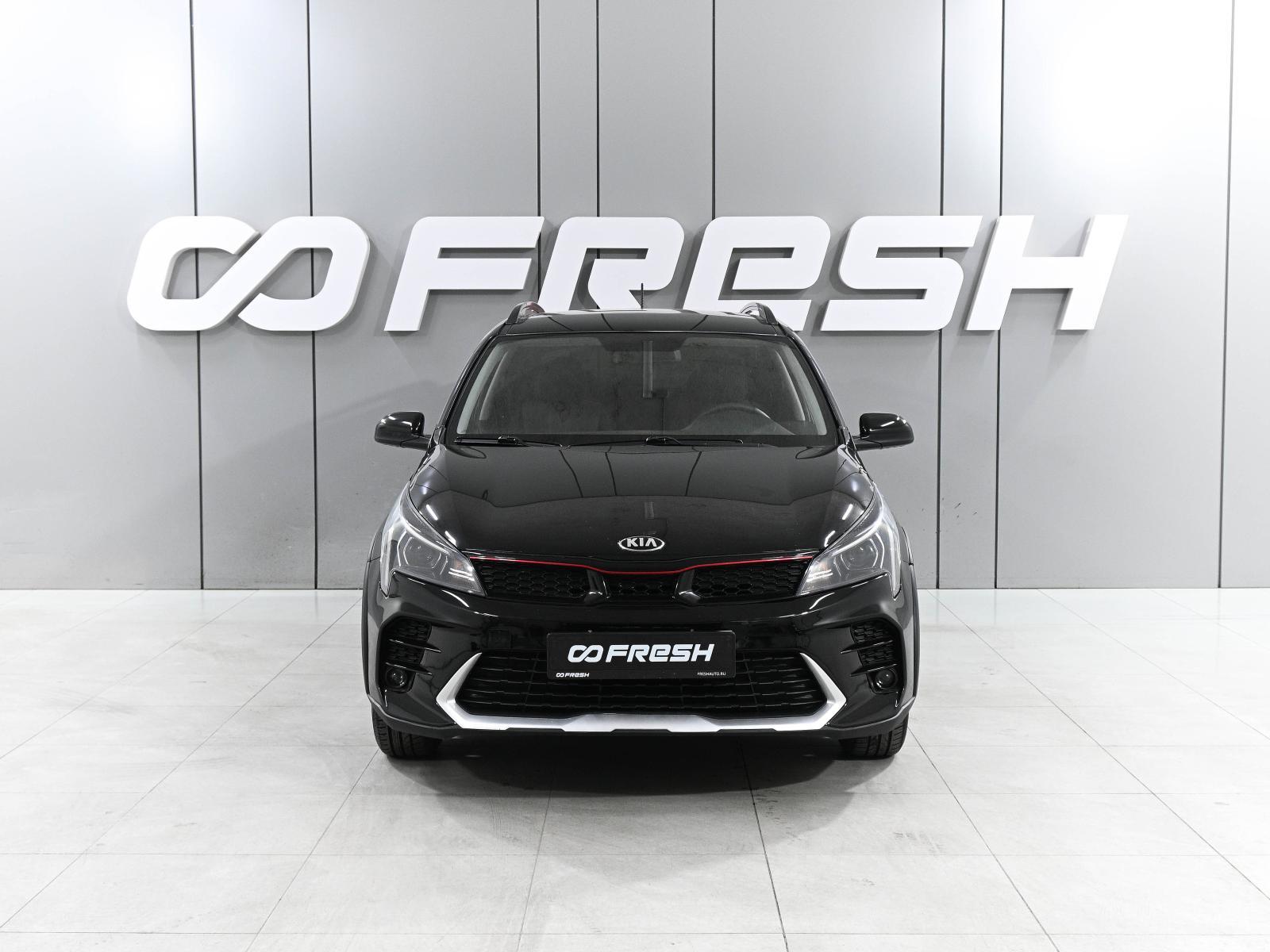 Kia Rio 2018