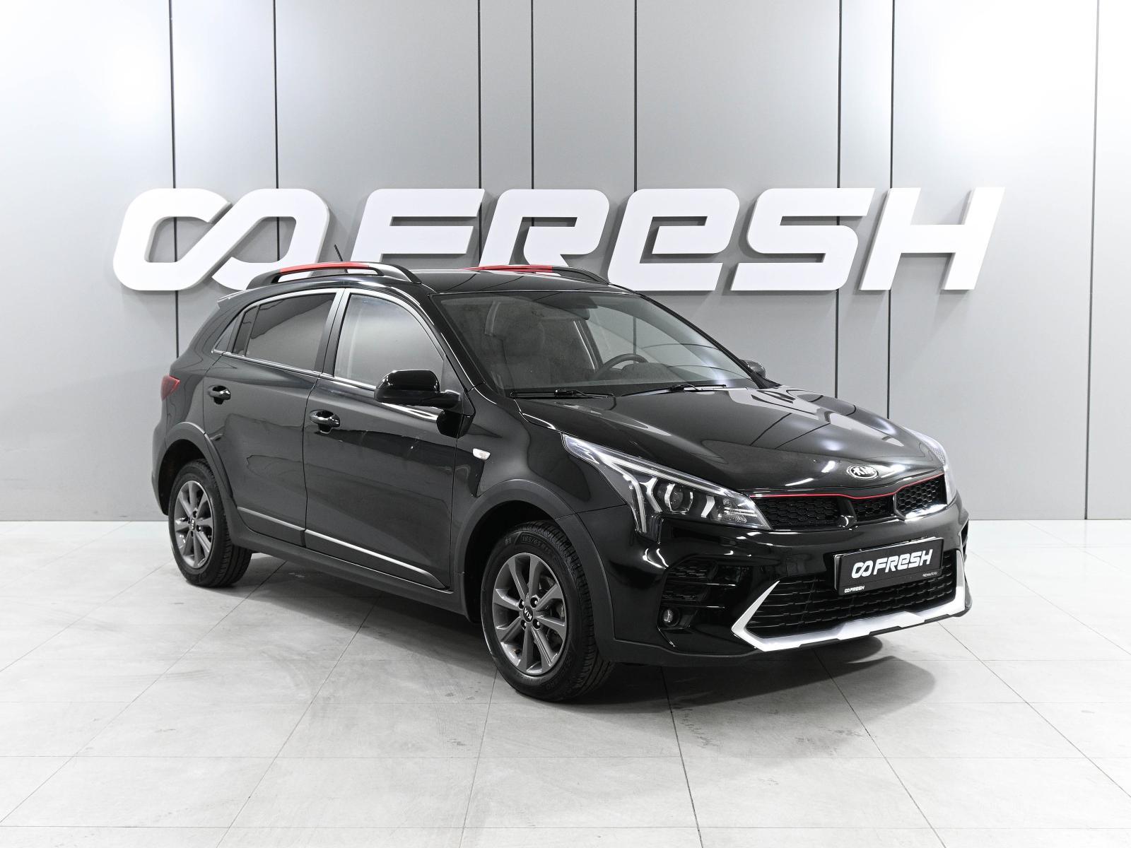 Kia Rio 2018