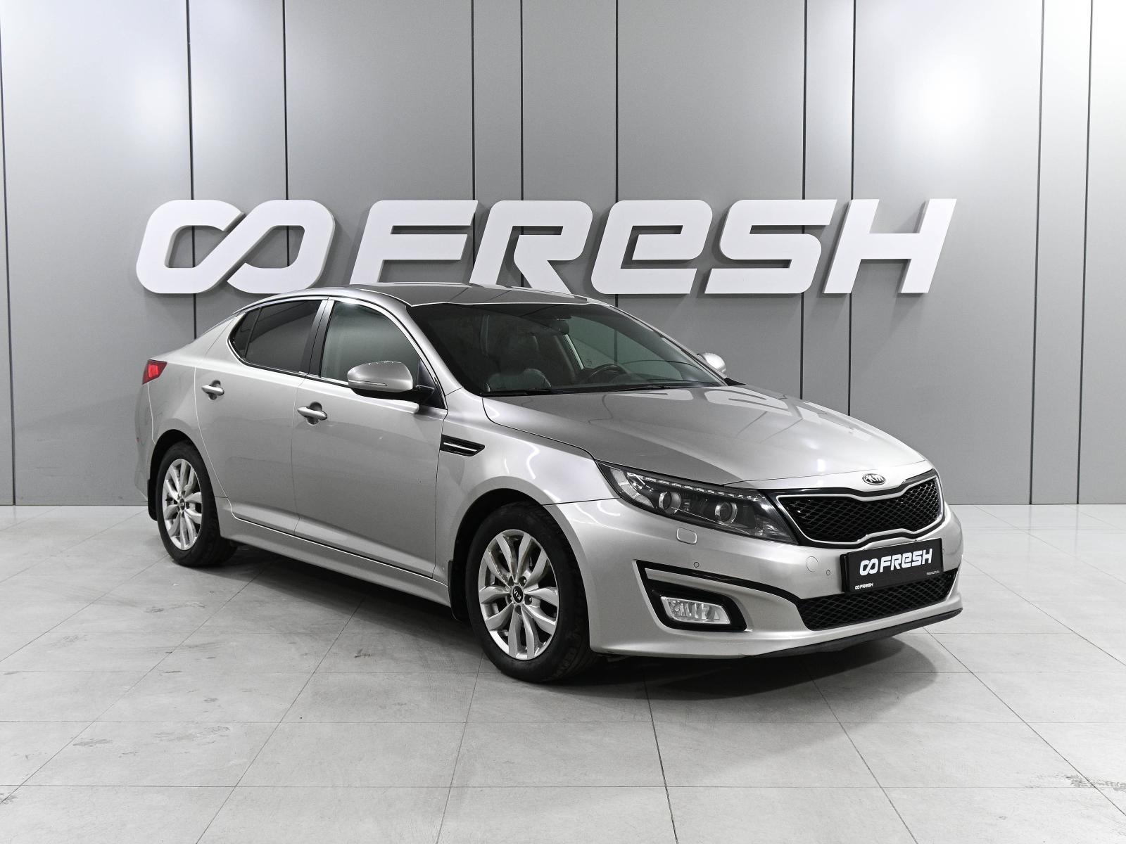 Kia Rio 2019