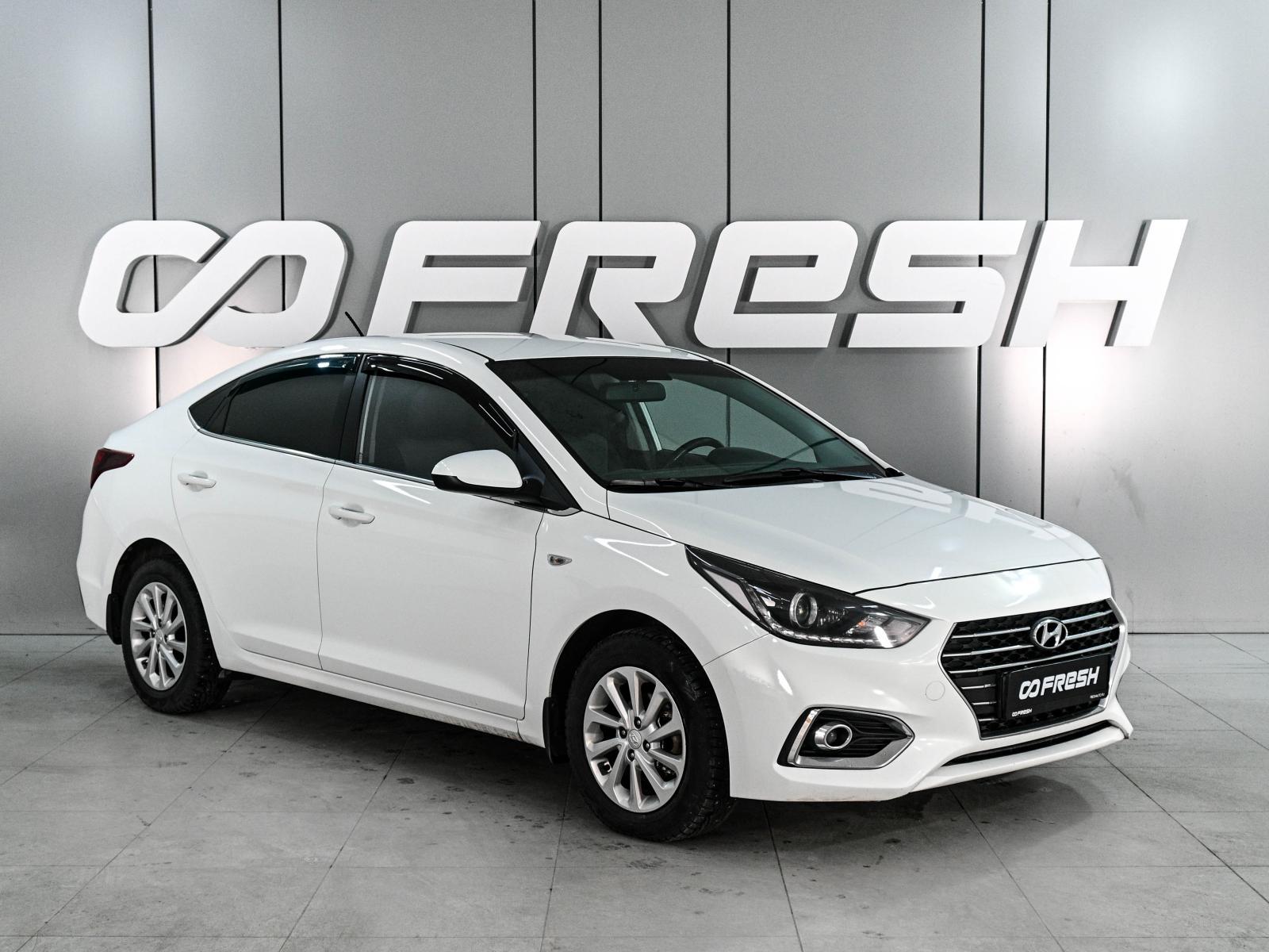 Kia Rio 2020