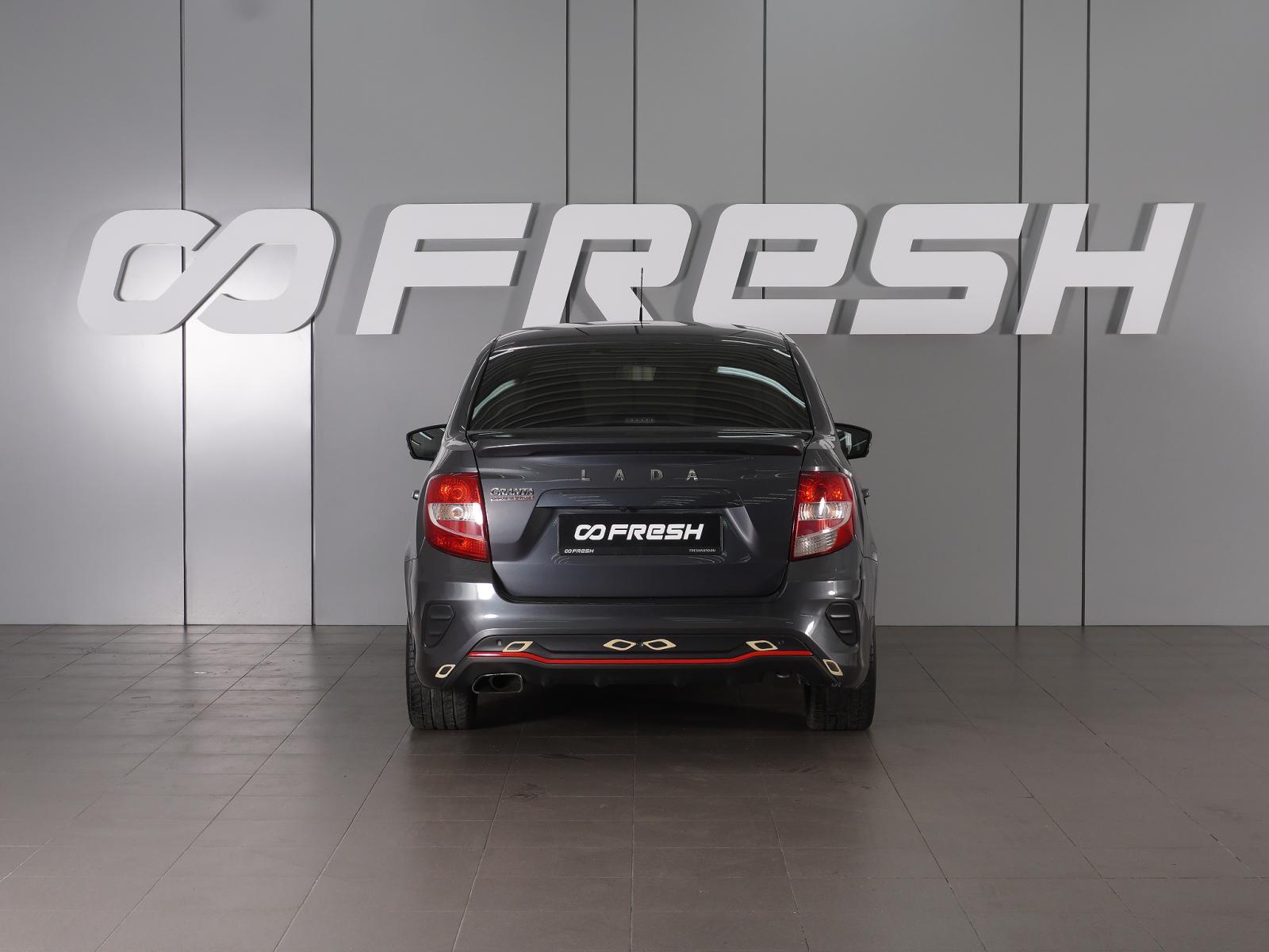 LADA (ВАЗ) Granta 2020