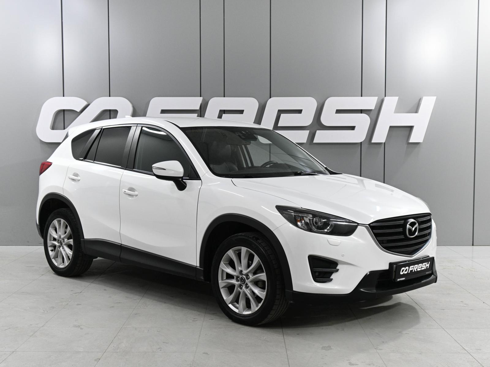 Nissan X-Trail 2014