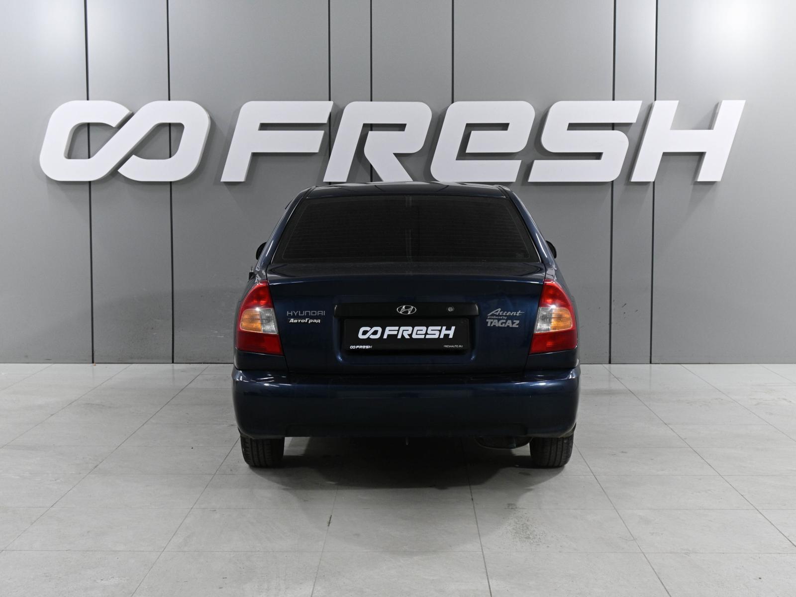Chevrolet Epica 2010