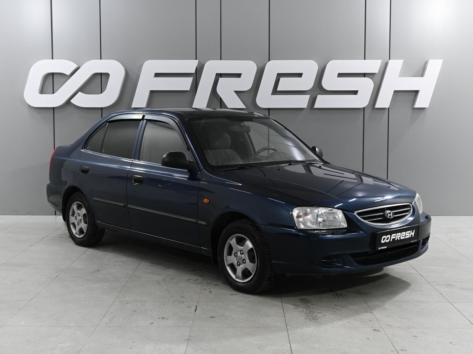 Chevrolet Epica 2010
