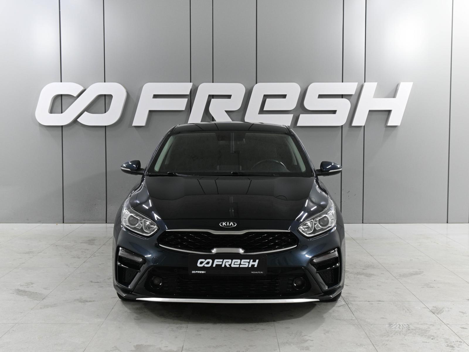 Kia Rio 2020
