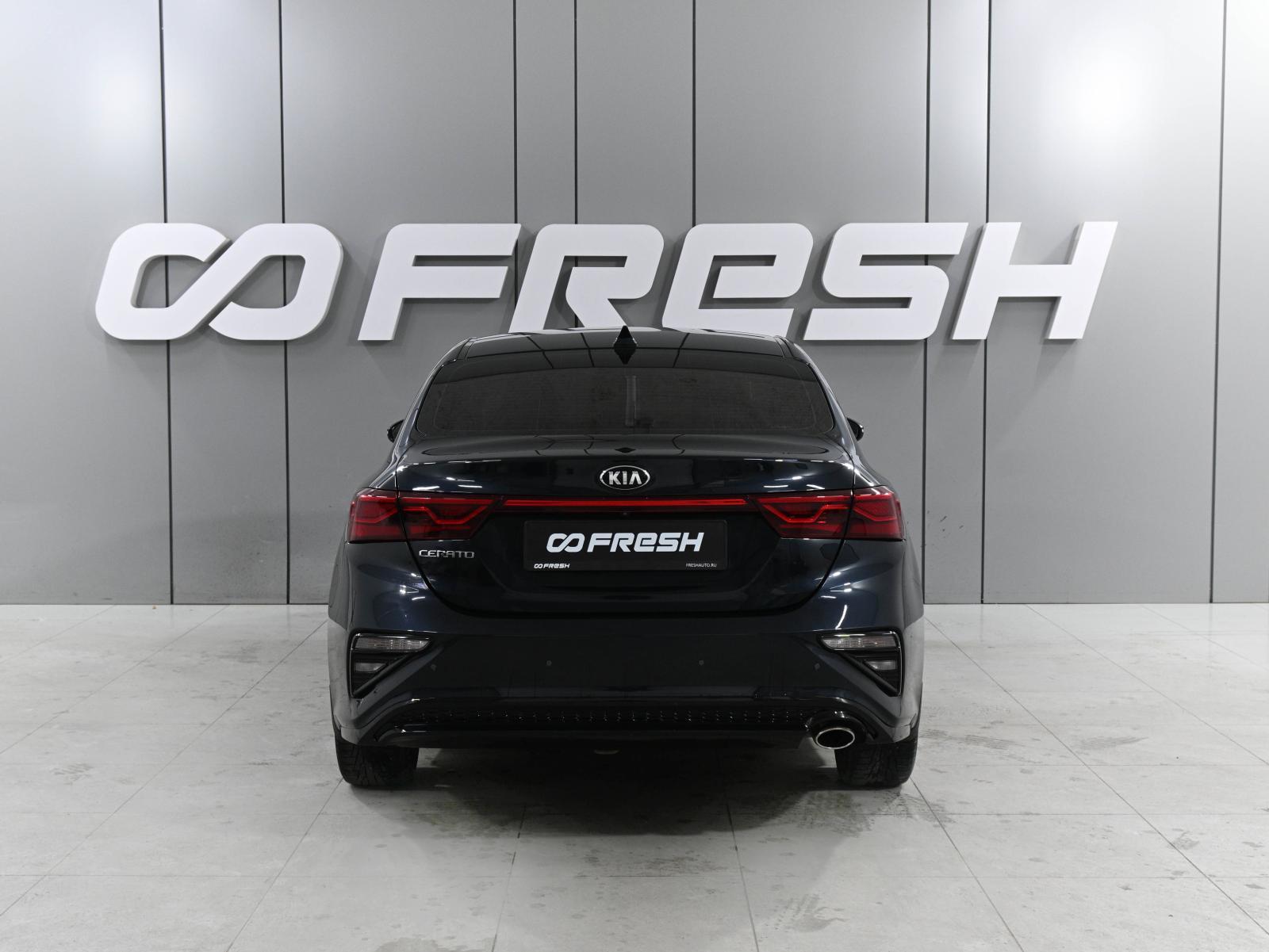 Kia Rio 2020