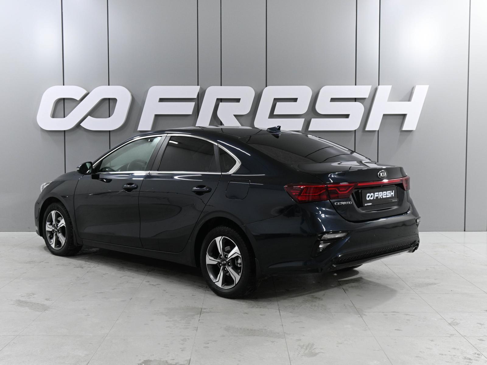 Kia Rio 2020
