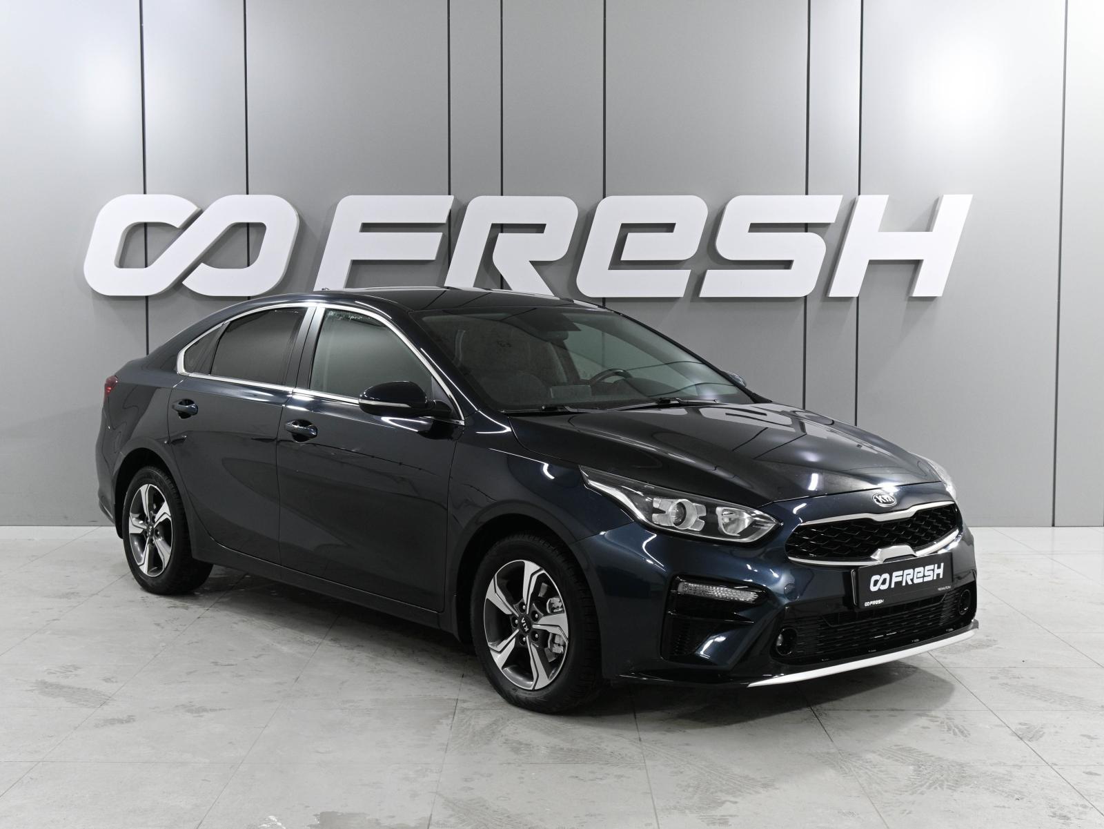 Kia Rio 2020