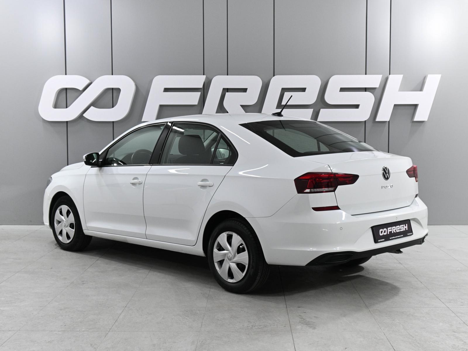 Skoda Rapid 2022