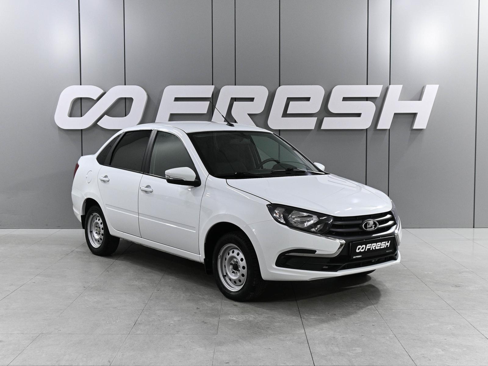 LADA (ВАЗ) Vesta 2020