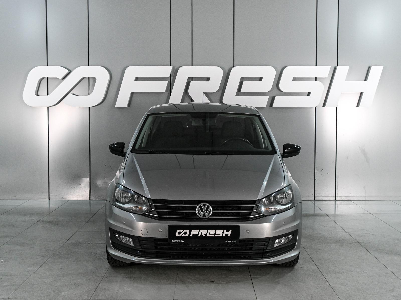 Volkswagen Polo 2017