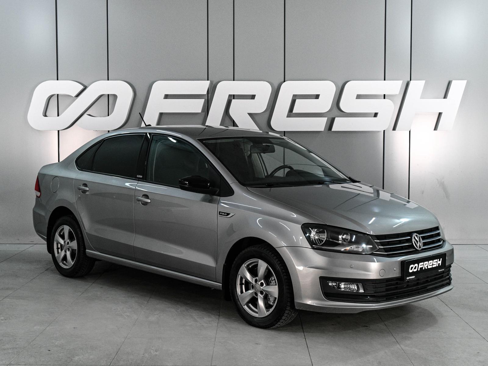 Volkswagen Polo 2017