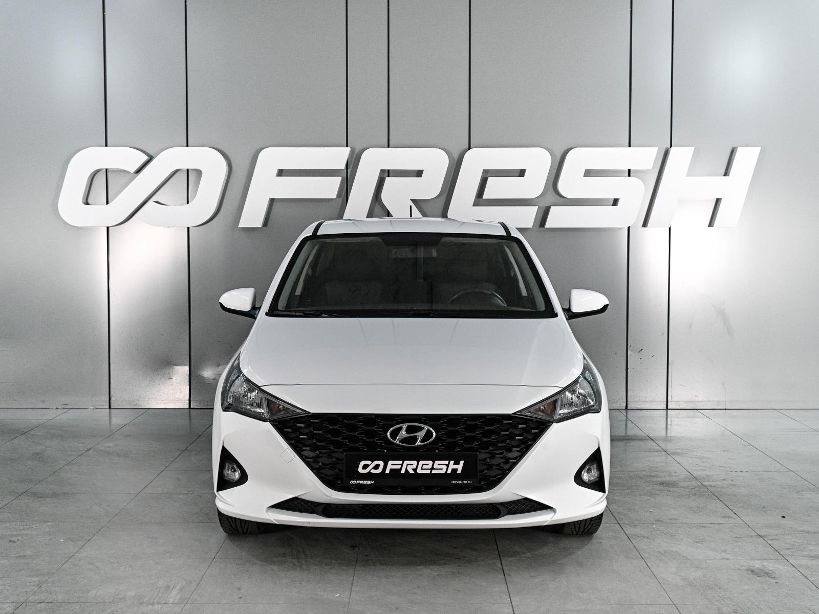 Changan Alsvin 2023