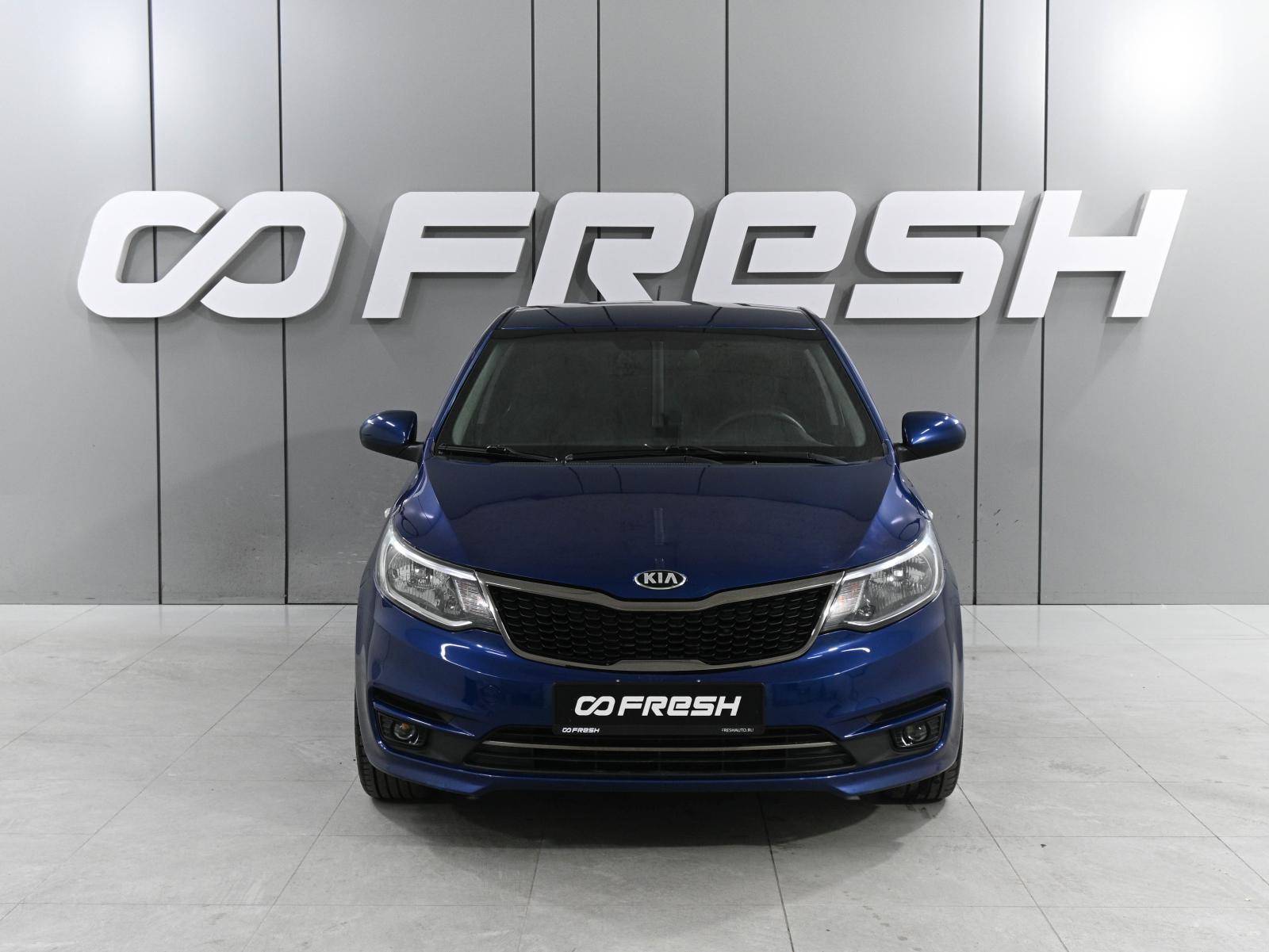 Kia Rio 2015