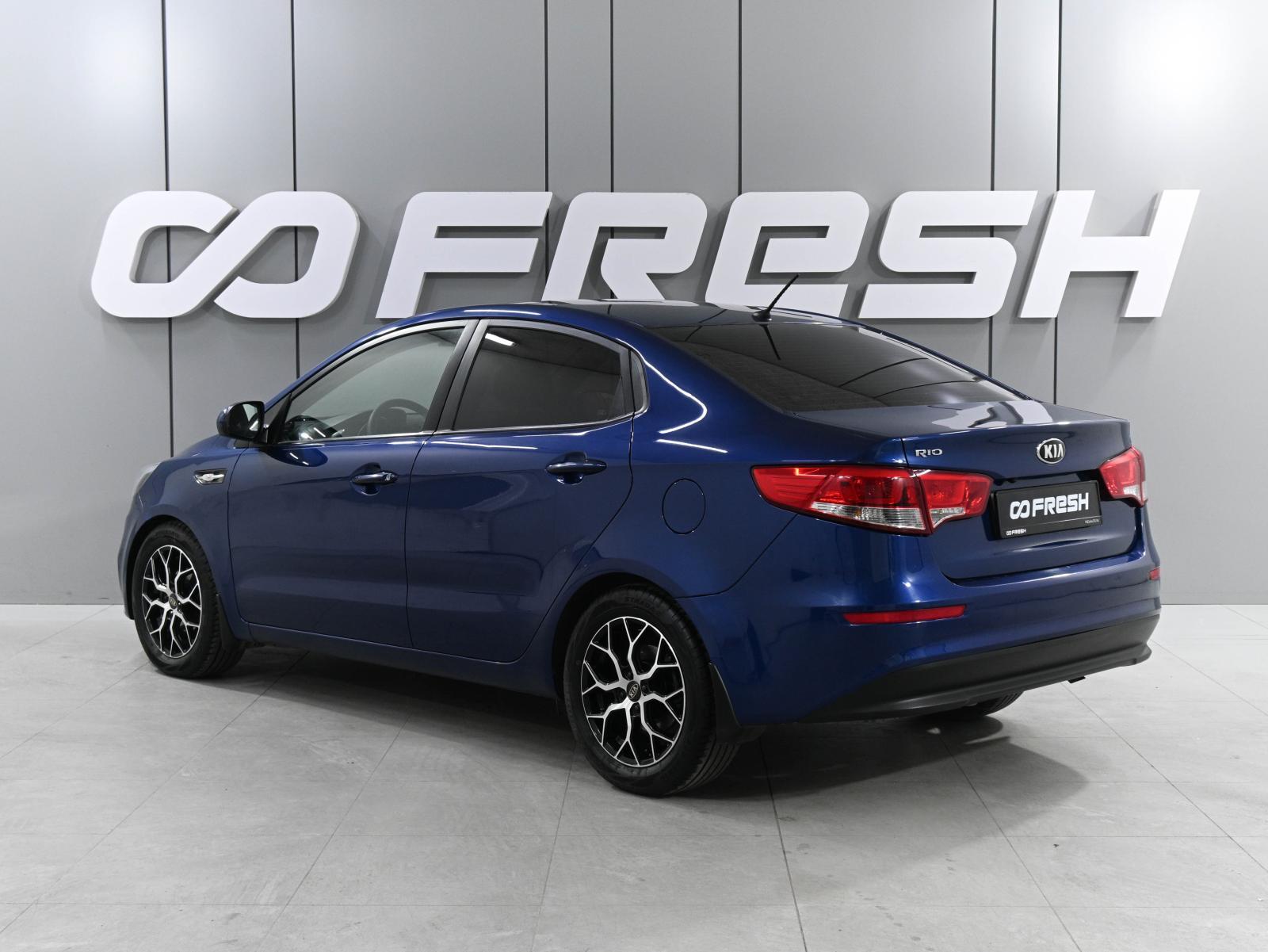 Kia Rio 2015