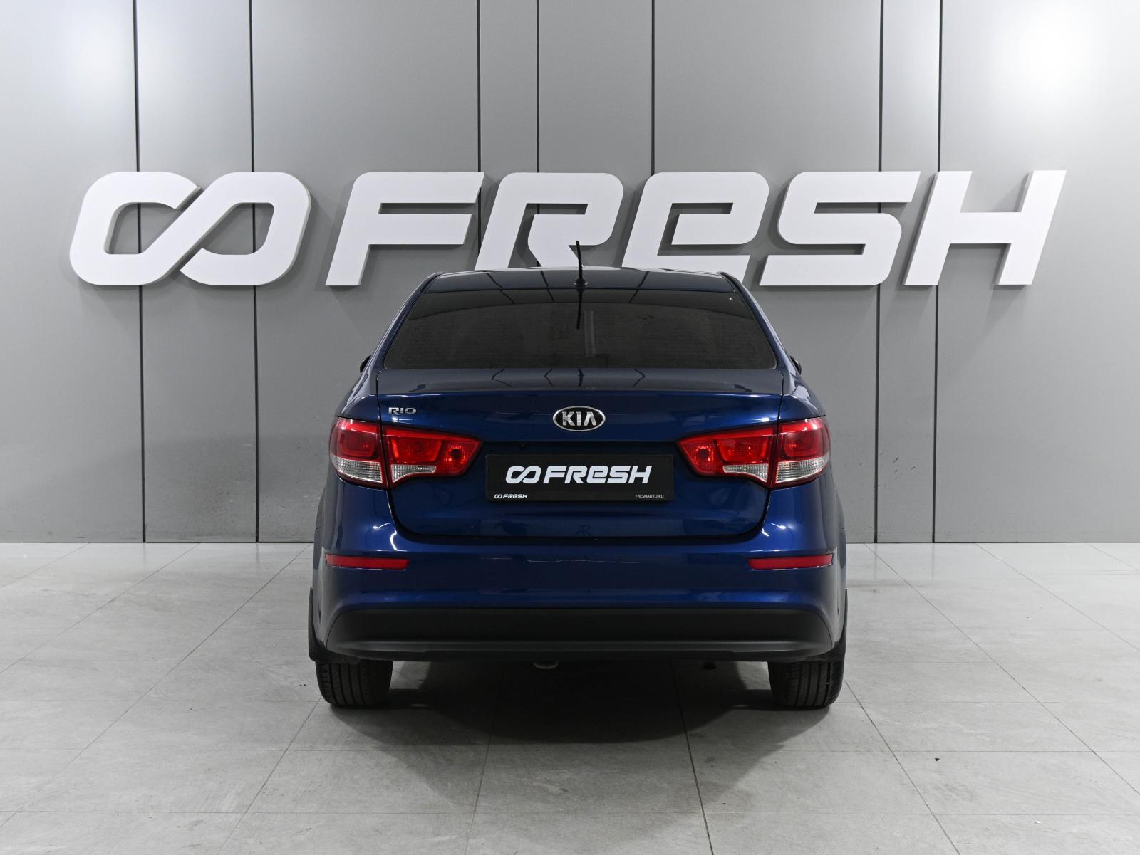 Kia Rio 2015