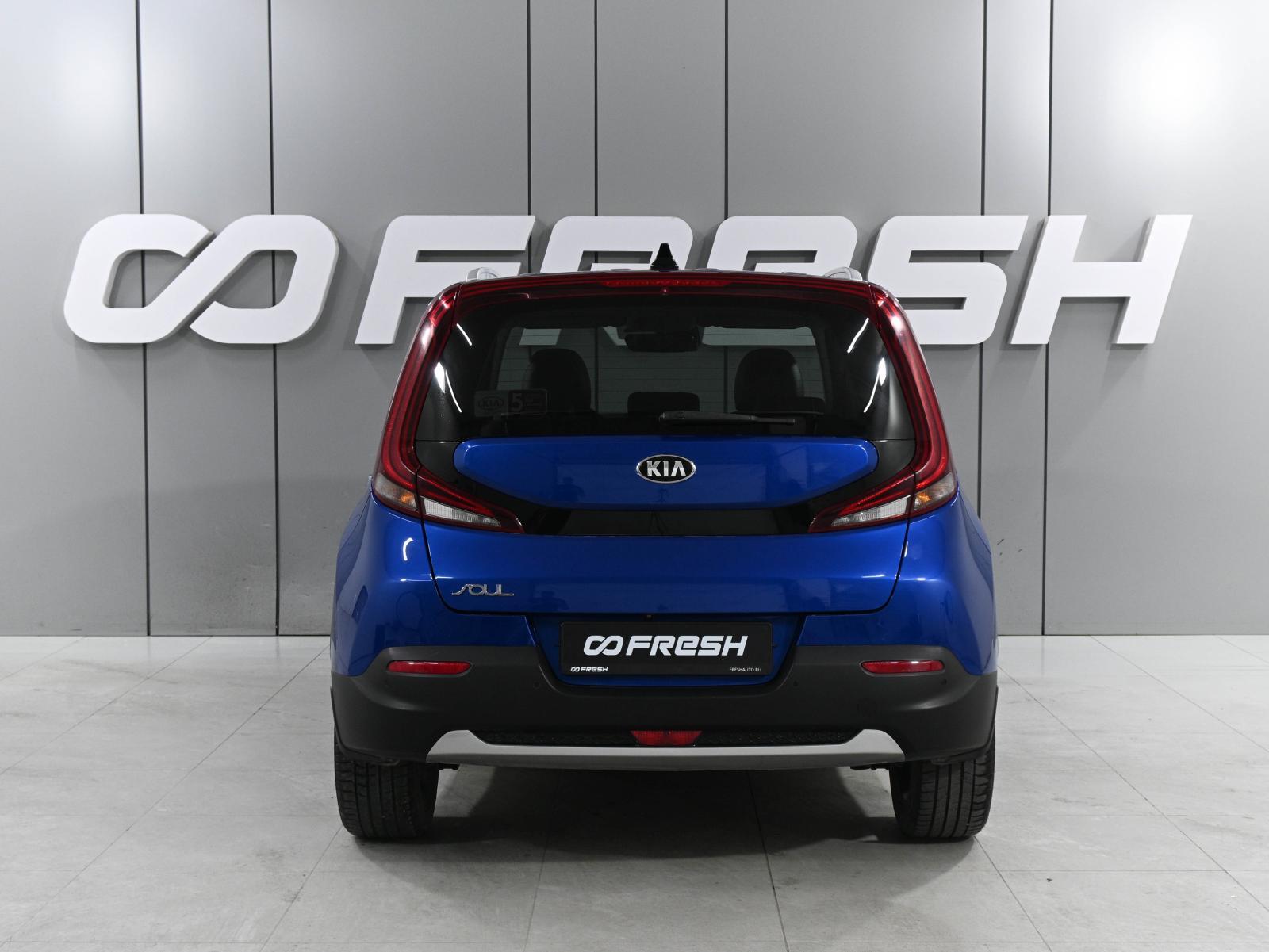 Kia Soul 2016