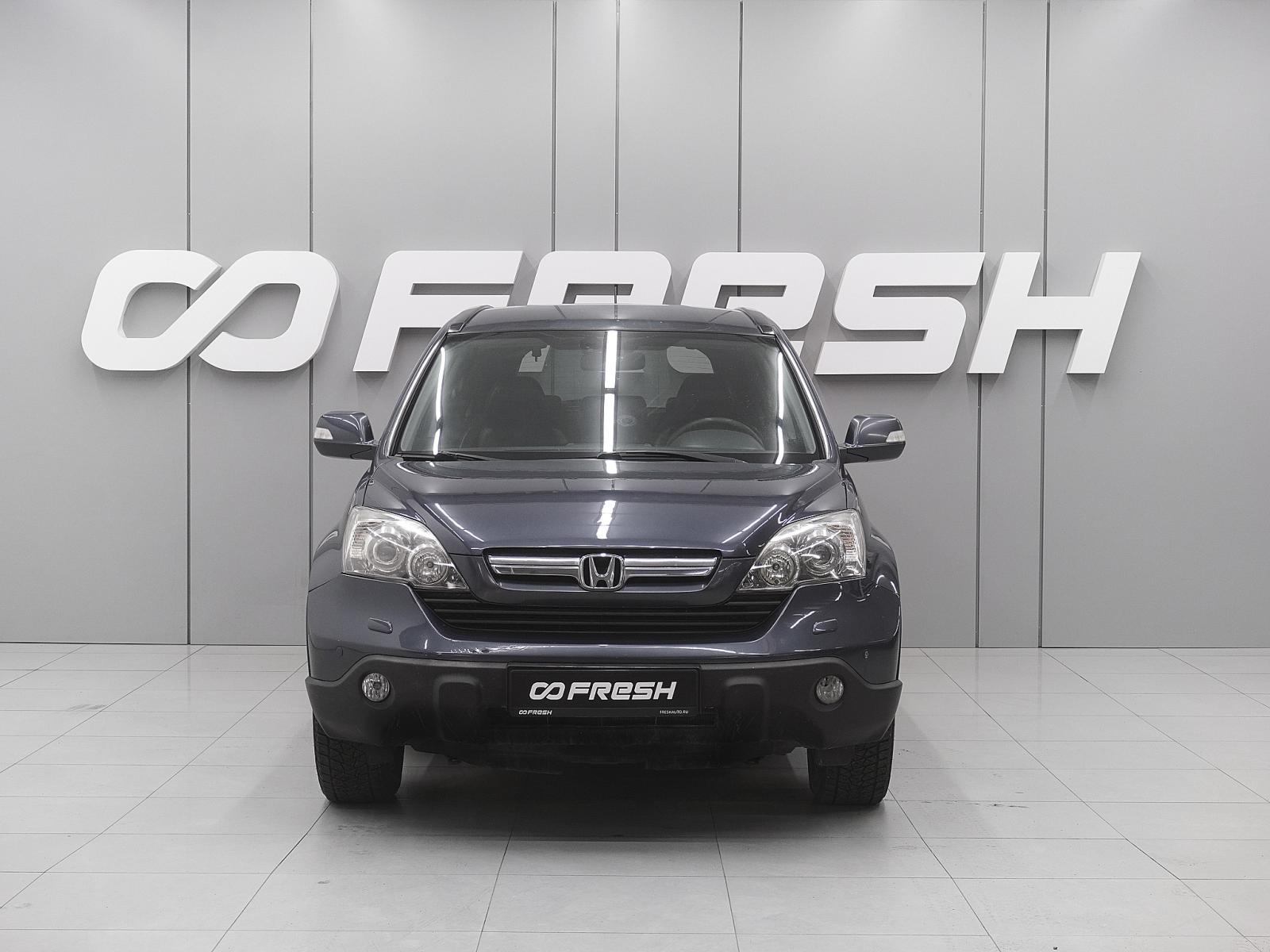 Chery Tiggo 4 2020
