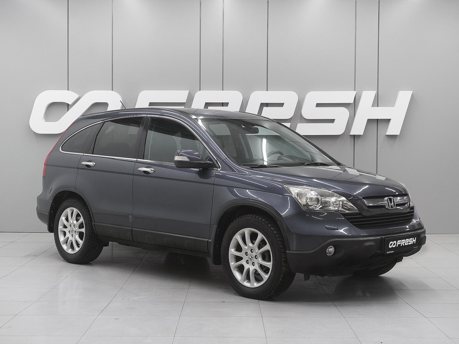 Chery Tiggo 4 2020
