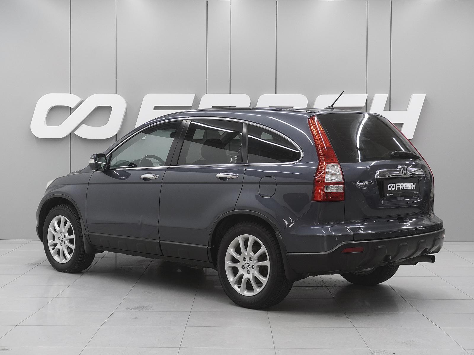 Chery Tiggo 4 2020