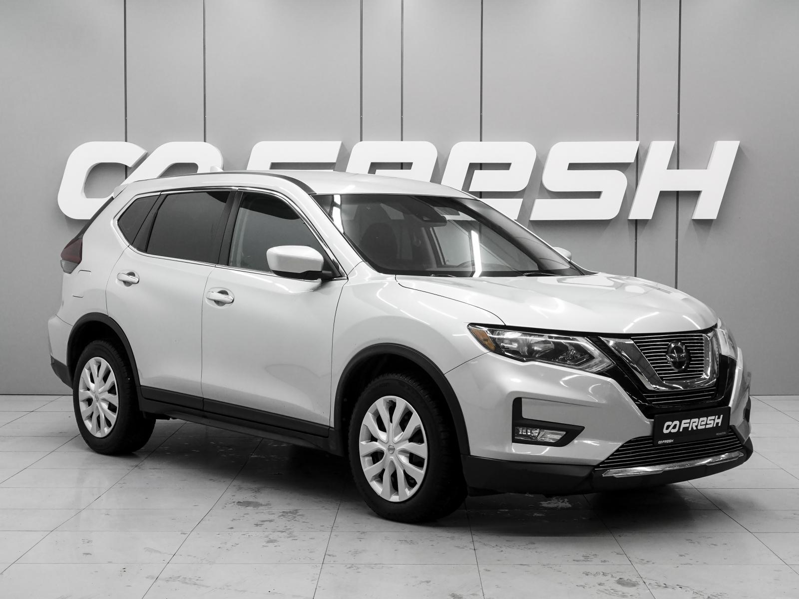Nissan Rogue 2018