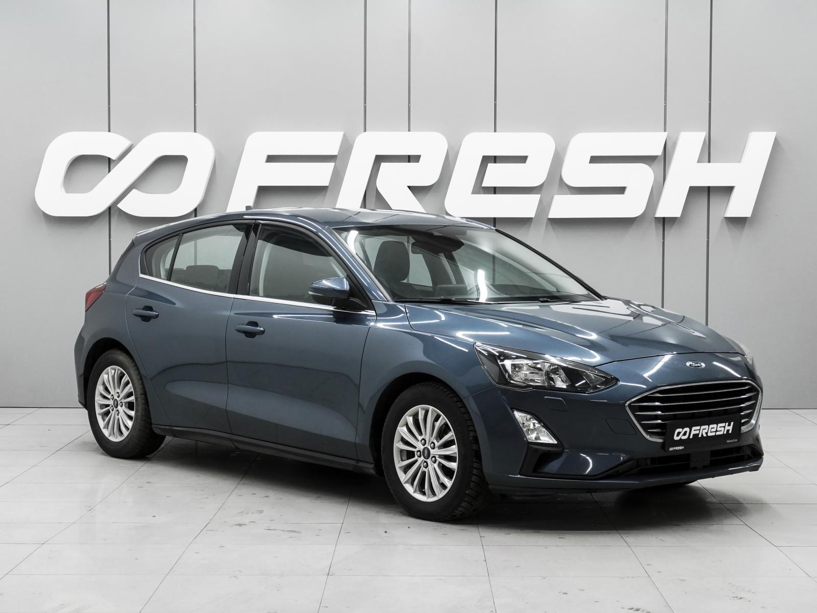 Kia Rio 2019