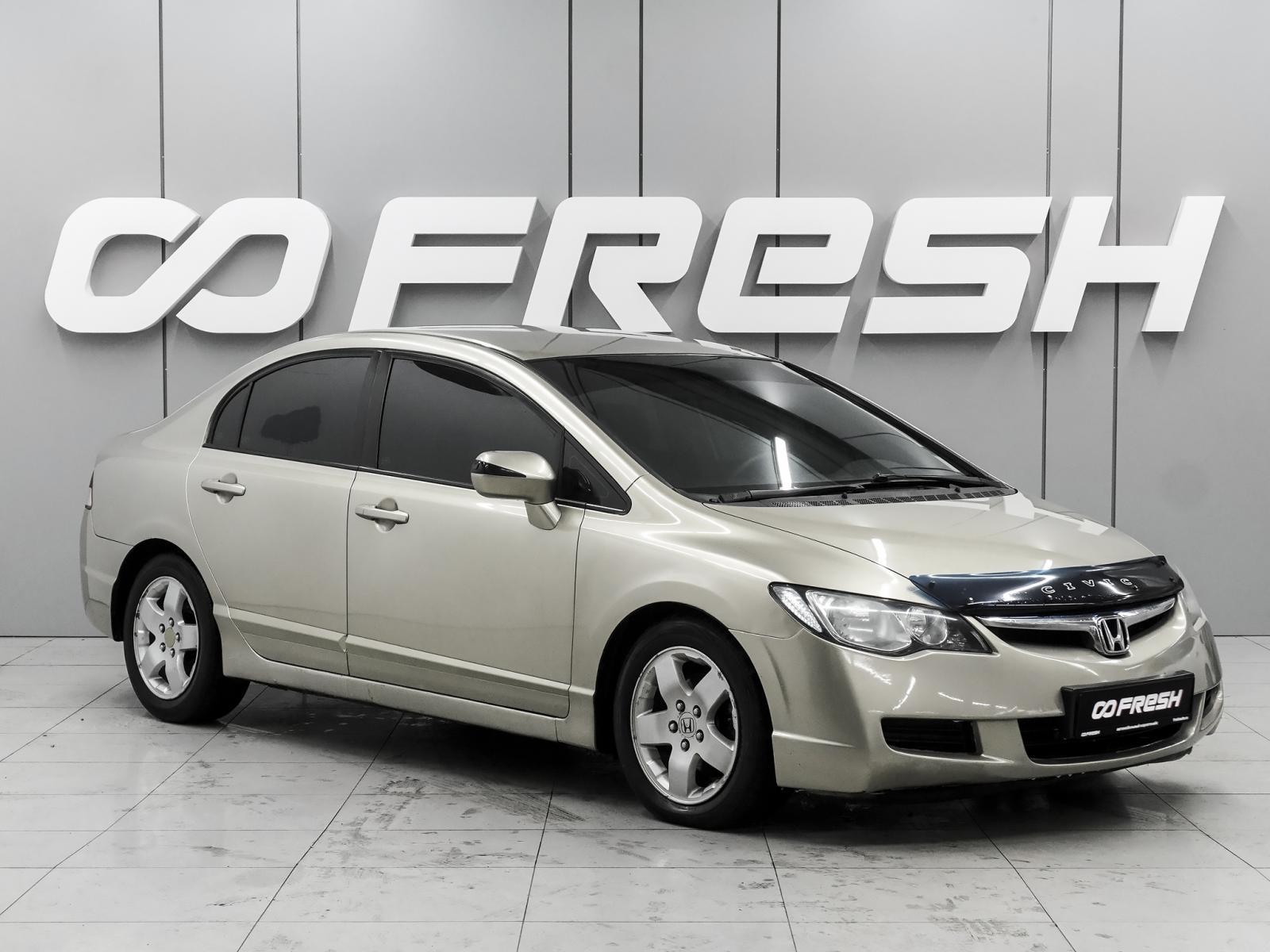 Hyundai Accent 2008