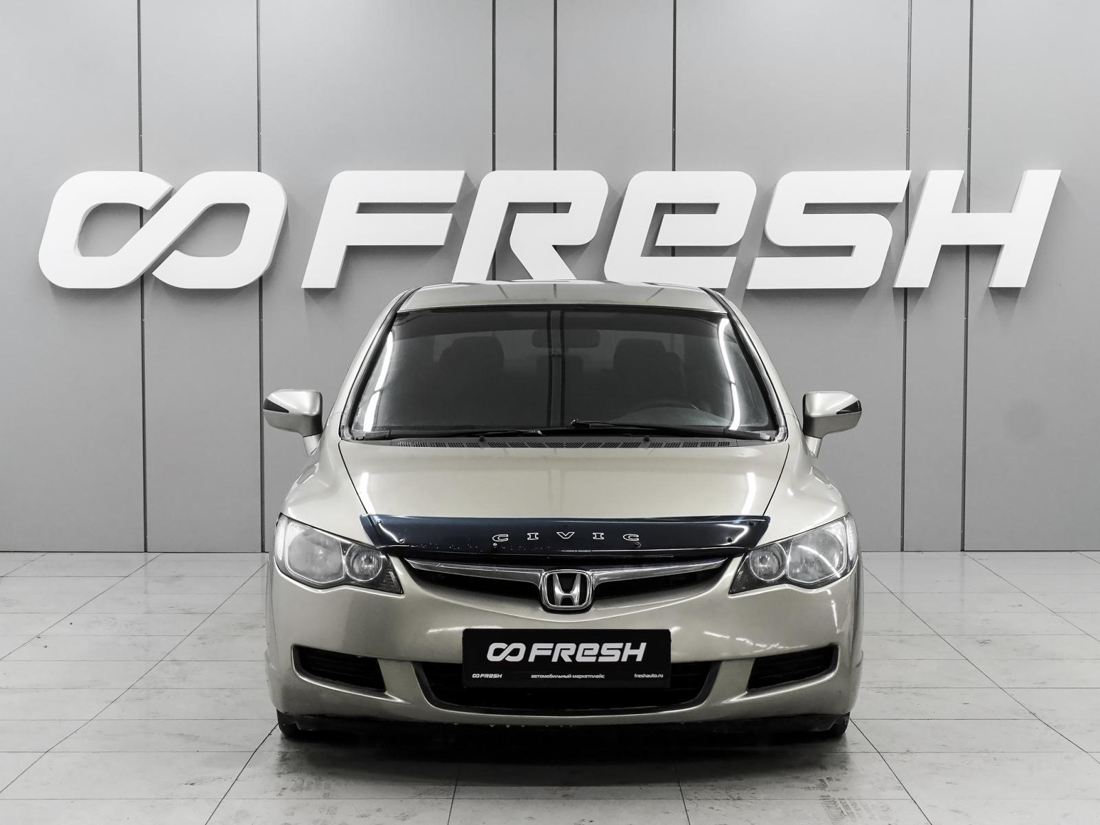 Hyundai Accent 2008