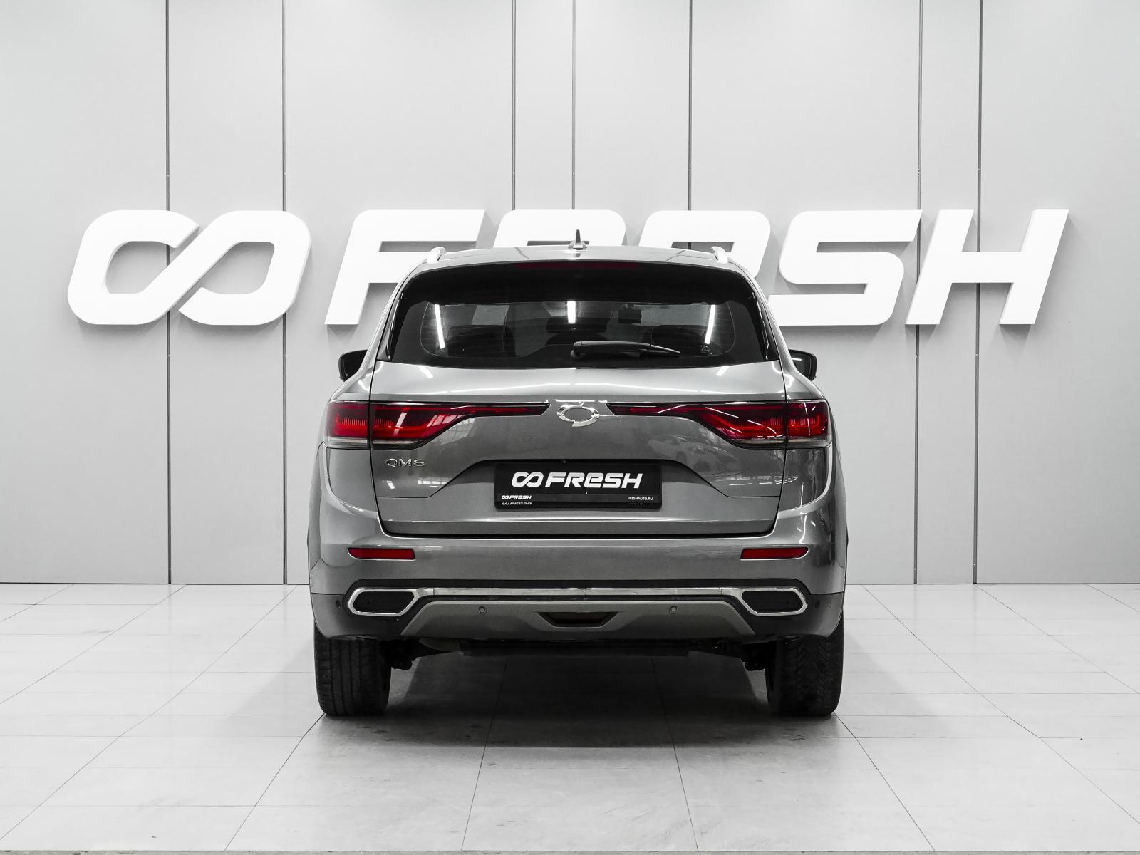 Changan CS55 Plus 2024