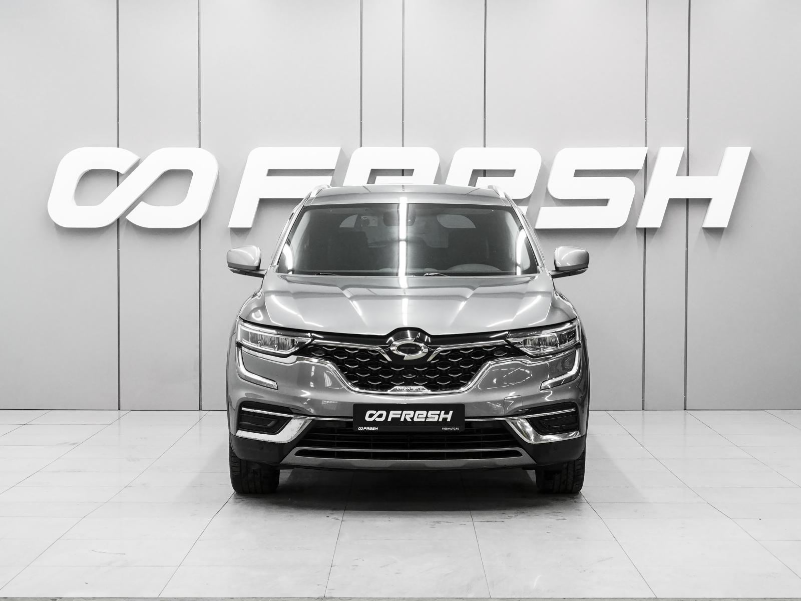 Changan CS55 Plus 2024