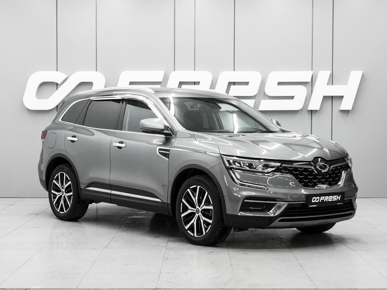 Changan CS55 Plus 2024