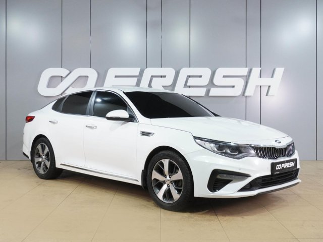 Kia Optima 2019