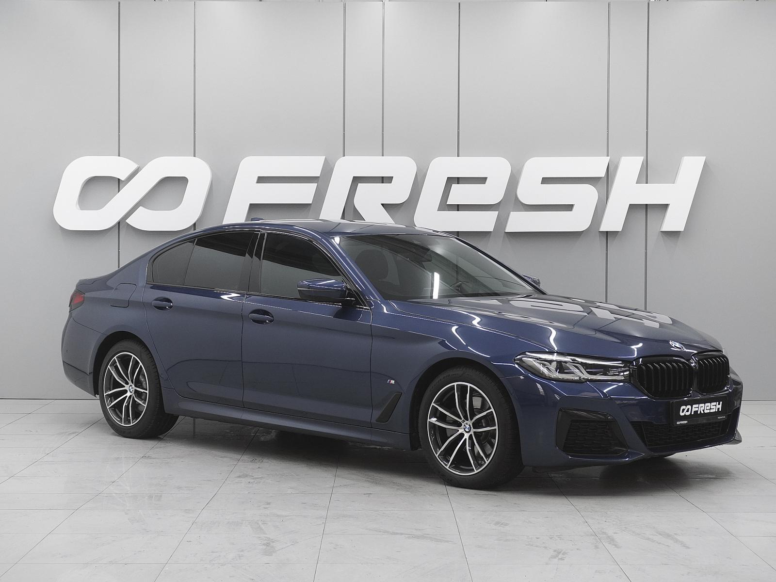 BMW 5 серии 2017