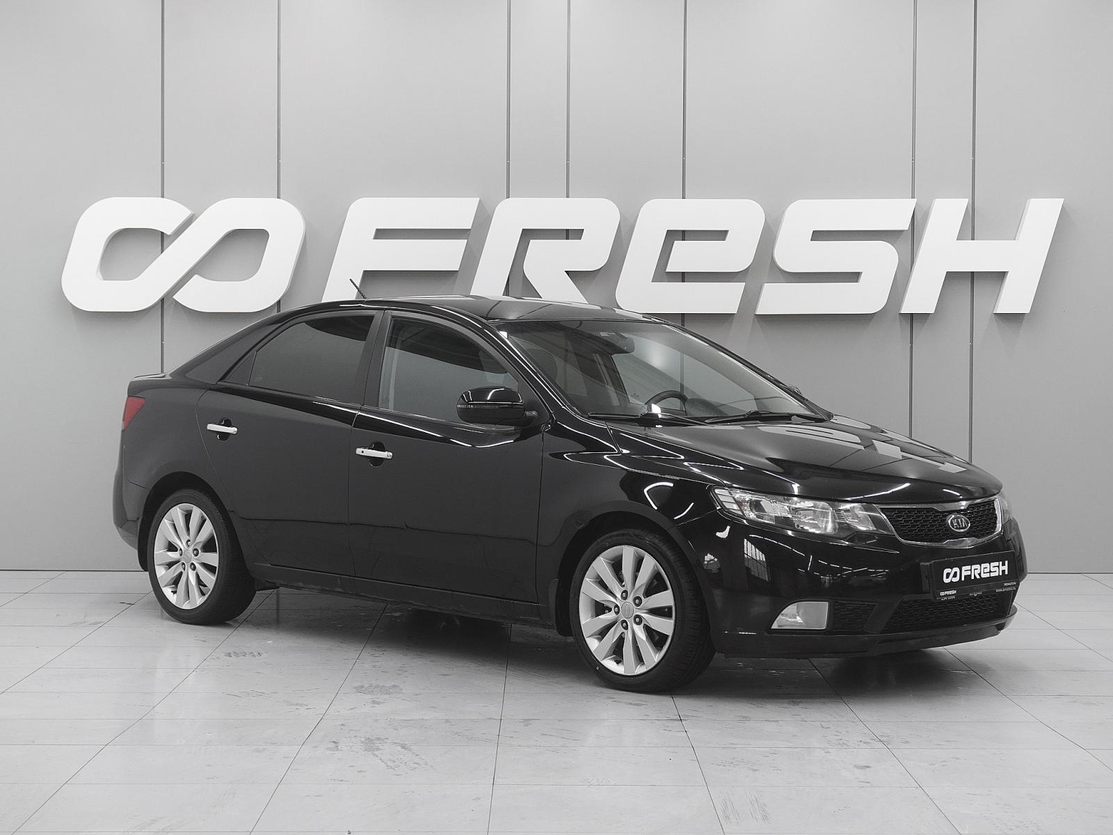 Kia Rio 2017