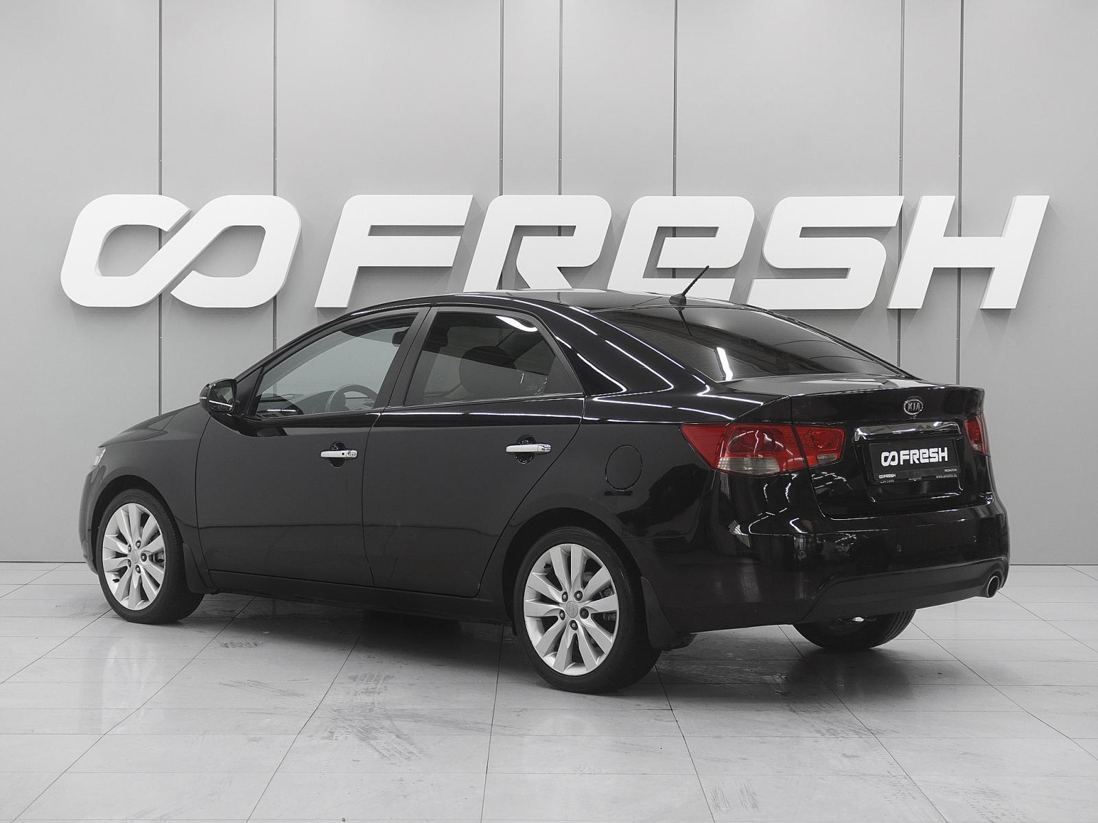Kia Rio 2017