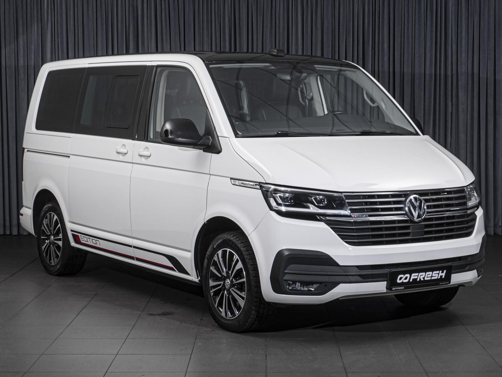 Volkswagen Multivan 2021