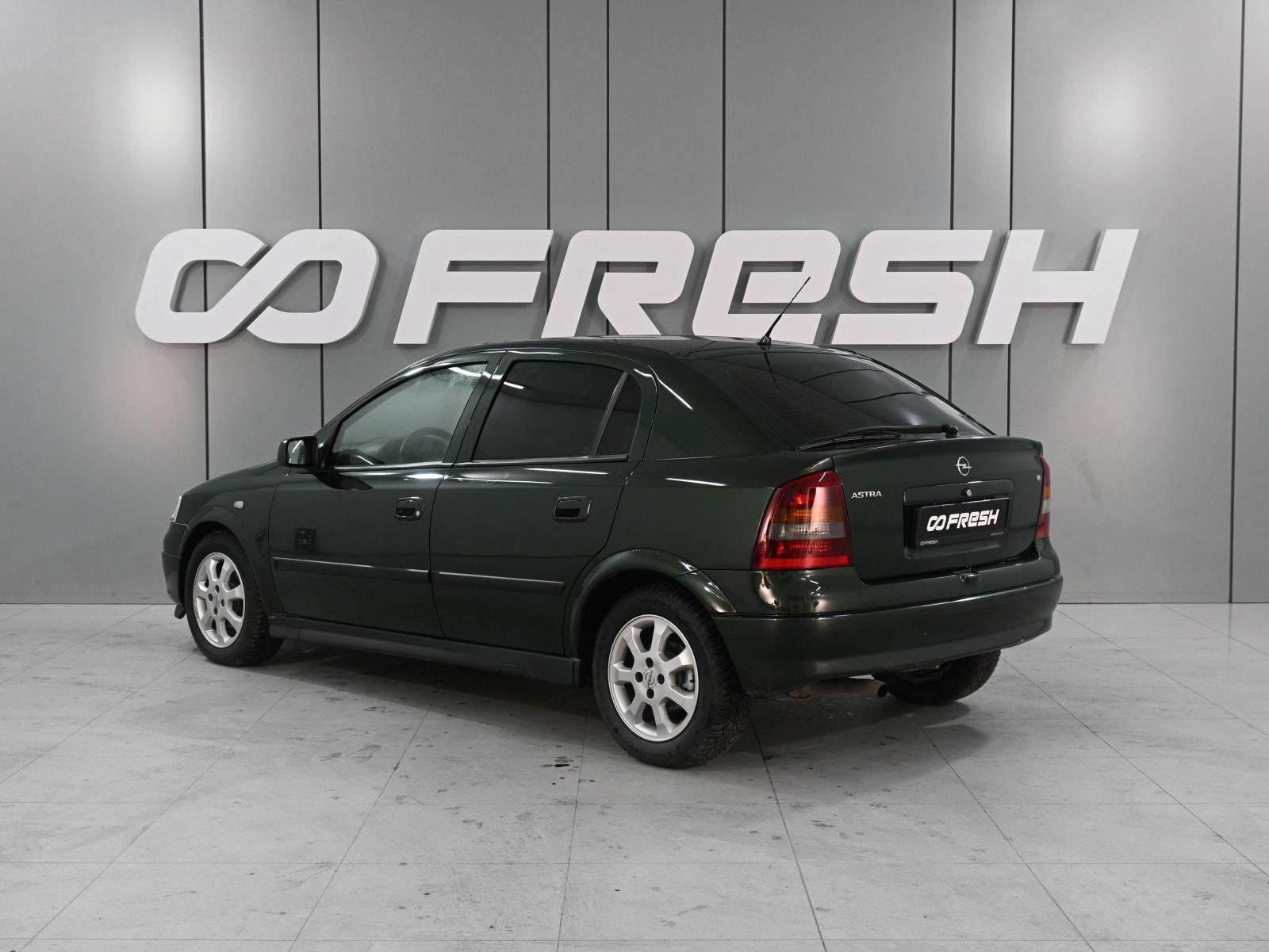 Ford Focus 2005
