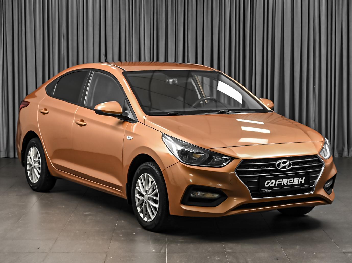 Kia Rio 2019