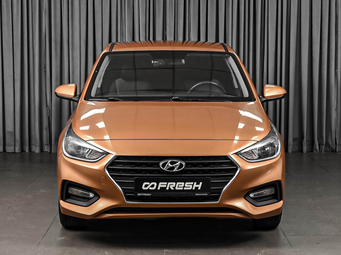 Kia Rio 2019
