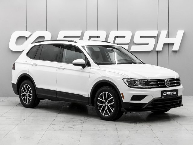 Volkswagen Tiguan 2021